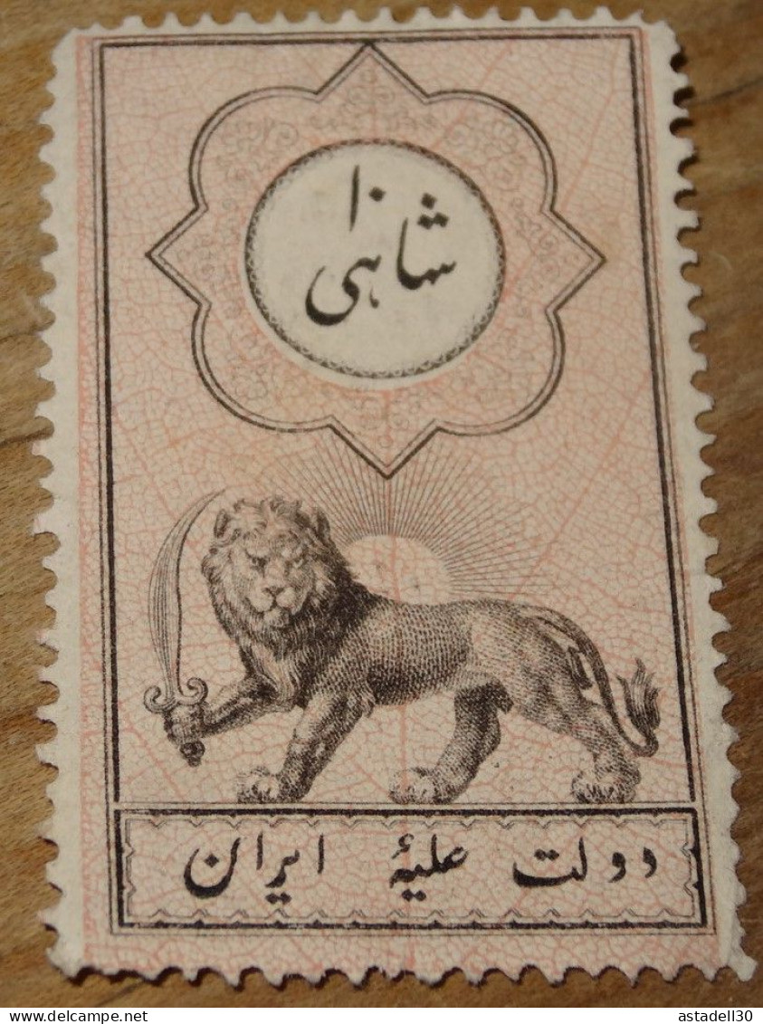 IRAN, PERSIA, Timbre Fiscal, Neuf Sans Gomme, NO GUM  ................ CL1-20-1b - Iran