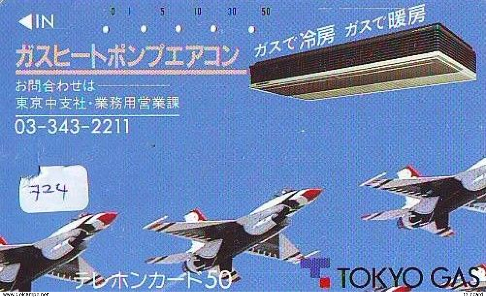 TELECARTE JAPON * MILITAIRY AVION  (724)  Flugzeuge * Airplane * Aeroplano * PHONECARD JAPAN * ARMEE * LEGER VLIEGTUIG - Leger