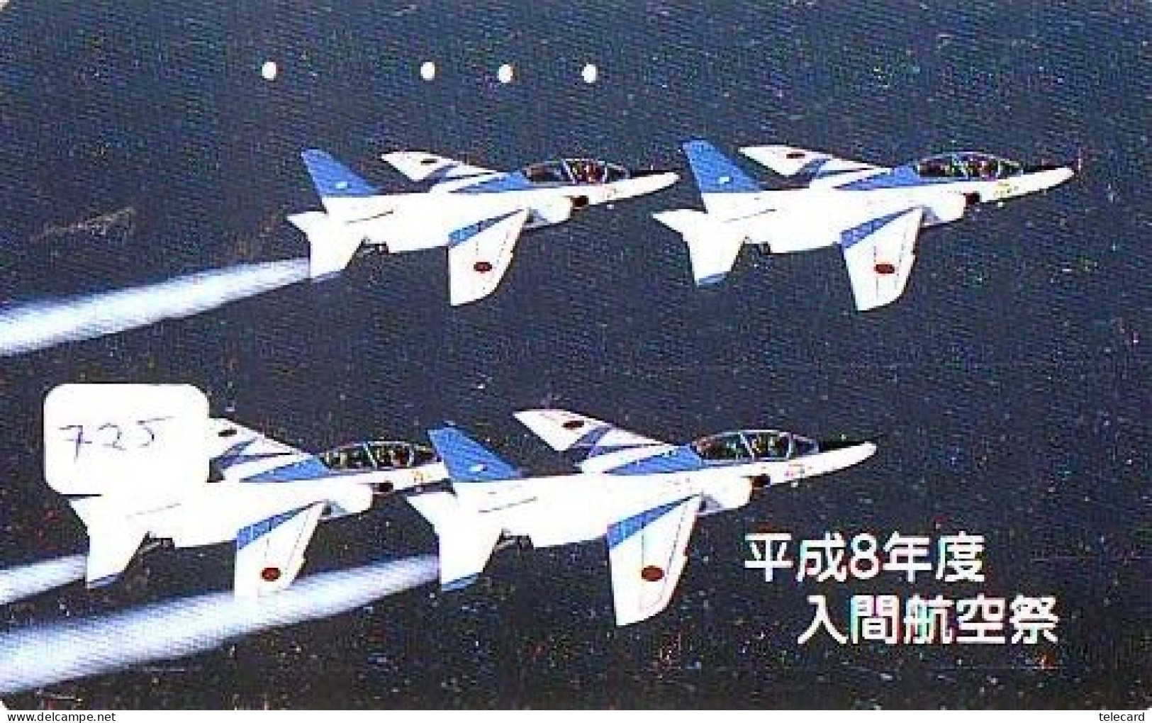 TELECARTE JAPON * MILITAIRY AVION  (725)  Flugzeuge * Airplane * Aeroplano * PHONECARD JAPAN * ARMEE * LEGER VLIEGTUIG - Armée