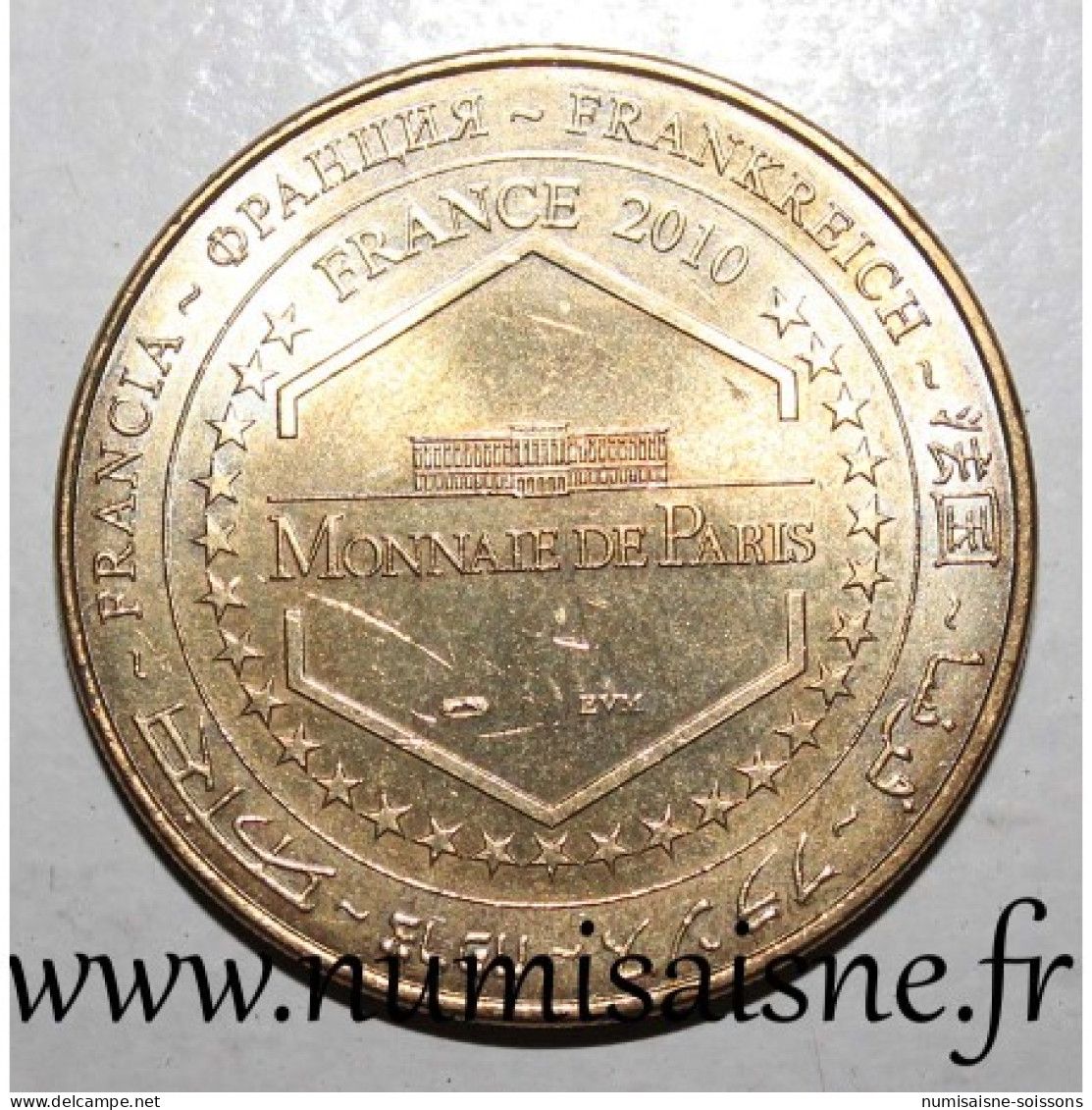 30 - UZES - MUSÉE DU BONBON HARIBO - Monnaie De Paris - 2010 - 2010