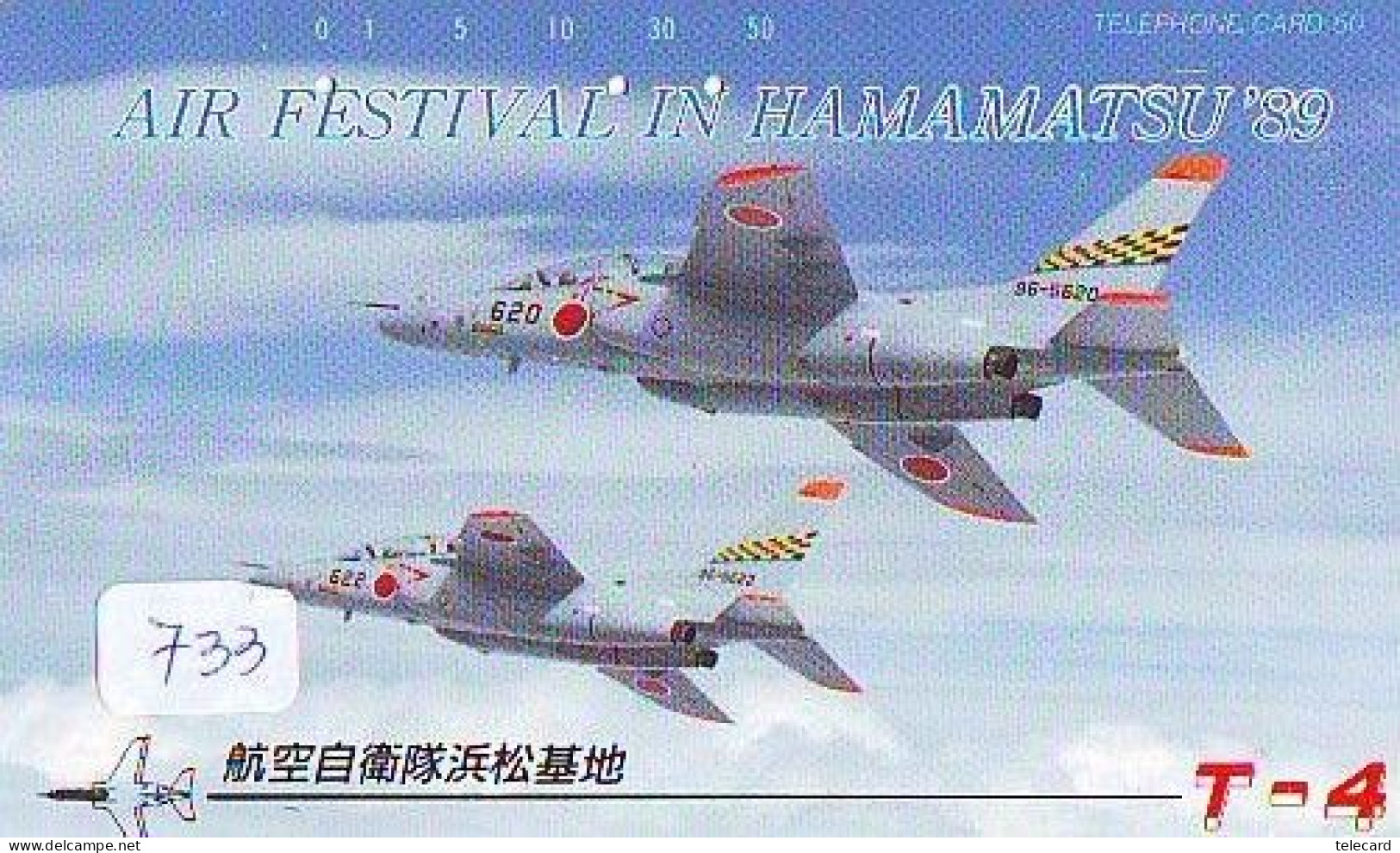 TELECARTE JAPON * 290-11726 * MILITAIRY AVION  (733)  Flugzeuge * Airplane * Aeroplano * PHONECARD JAPAN * ARMEE * - Armée