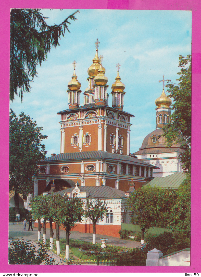 299507 / Russia Zagorsk (Sergiyev Posad) Open-air Museum-reserve Church Of St. John The Baptist. 1693-99 PC 1988 USSR - Kirchen U. Kathedralen