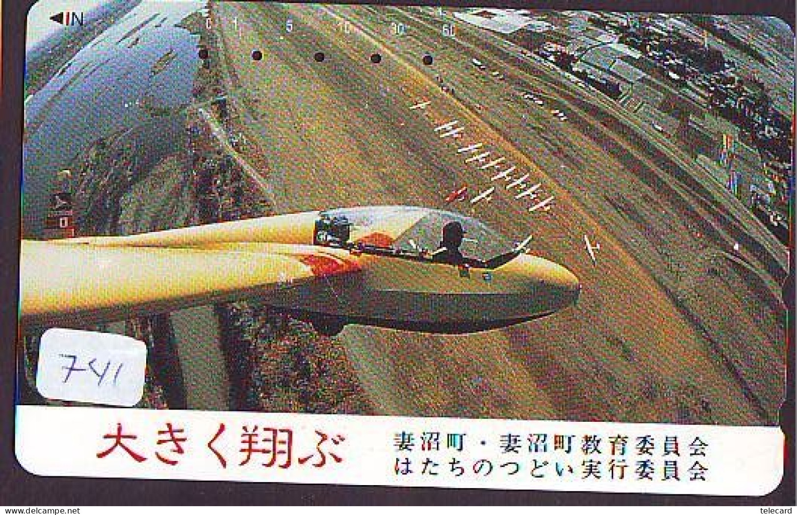 TELECARTE JAPON * MILITAIRY AVION  (741)  Flugzeuge * Airplane * Aeroplano * PHONECARD JAPAN * ARMEE * LEGER VLIEGTUIG - Armée