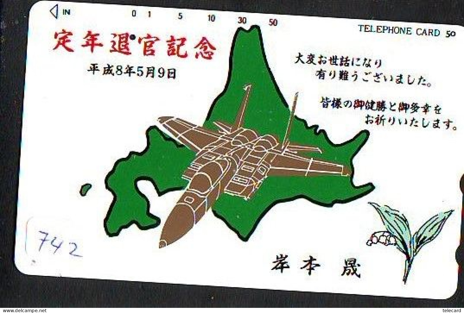 TELECARTE JAPON * MILITAIRY AVION  (742)  Flugzeuge * Airplane * Aeroplano * PHONECARD JAPAN * ARMEE * LEGER VLIEGTUIG - Armee