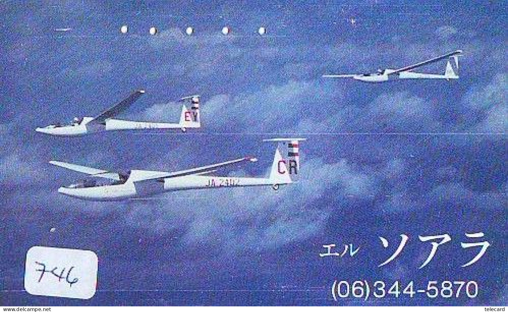 TELECARTE JAPON * MILITAIRY AVION  (746)  Flugzeuge * Airplane * Aeroplano * PHONECARD JAPAN * ARMEE * LEGER VLIEGTUIG - Armada