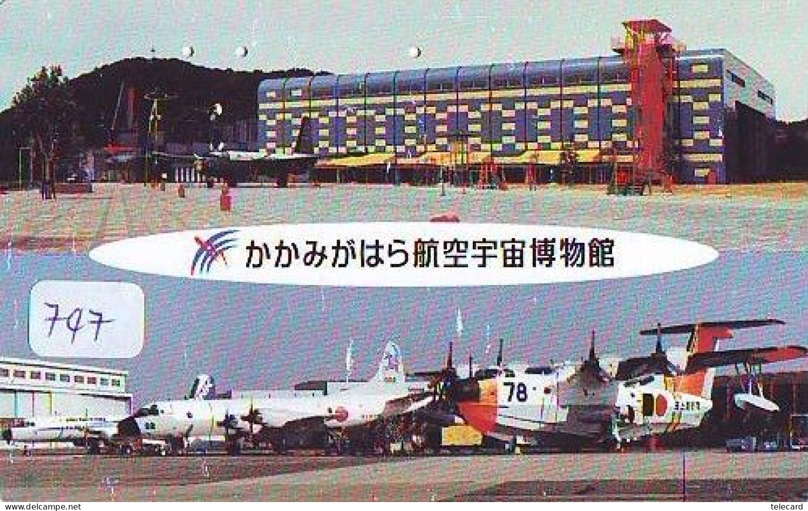 TELECARTE JAPON * MILITAIRY AVION  (747)  Flugzeuge * Airplane * Aeroplano * PHONECARD JAPAN * ARMEE * LEGER VLIEGTUIG - Armée