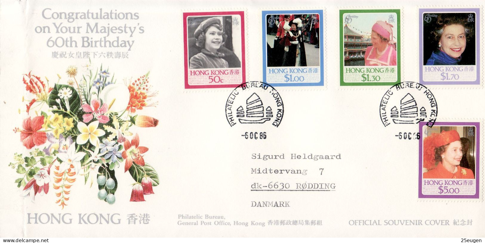 HONG KONG 1986 MiNr 482 - 486 FDC - FDC