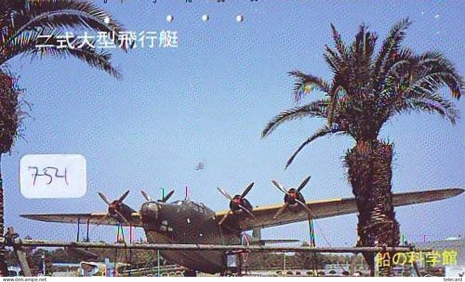 TELECARTE JAPON * MILITAIRY AVION  (754)  Flugzeuge * Airplane * Aeroplano * PHONECARD JAPAN * ARMEE * LEGER VLIEGTUIG - Armée