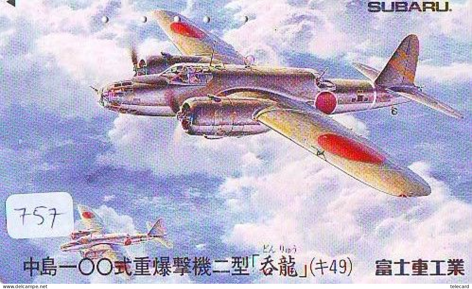 TELECARTE JAPON * MILITAIRY AVION  (757)  Flugzeuge * Airplane * Aeroplano * PHONECARD JAPAN * ARMEE * LEGER VLIEGTUIG - Army