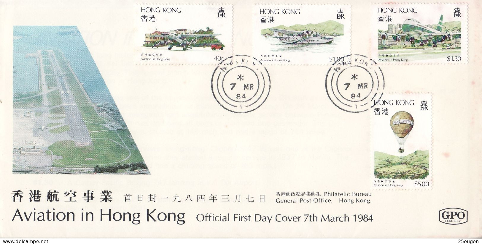 HONG KONG 1984 MiNr 423 - 426 FDC - FDC