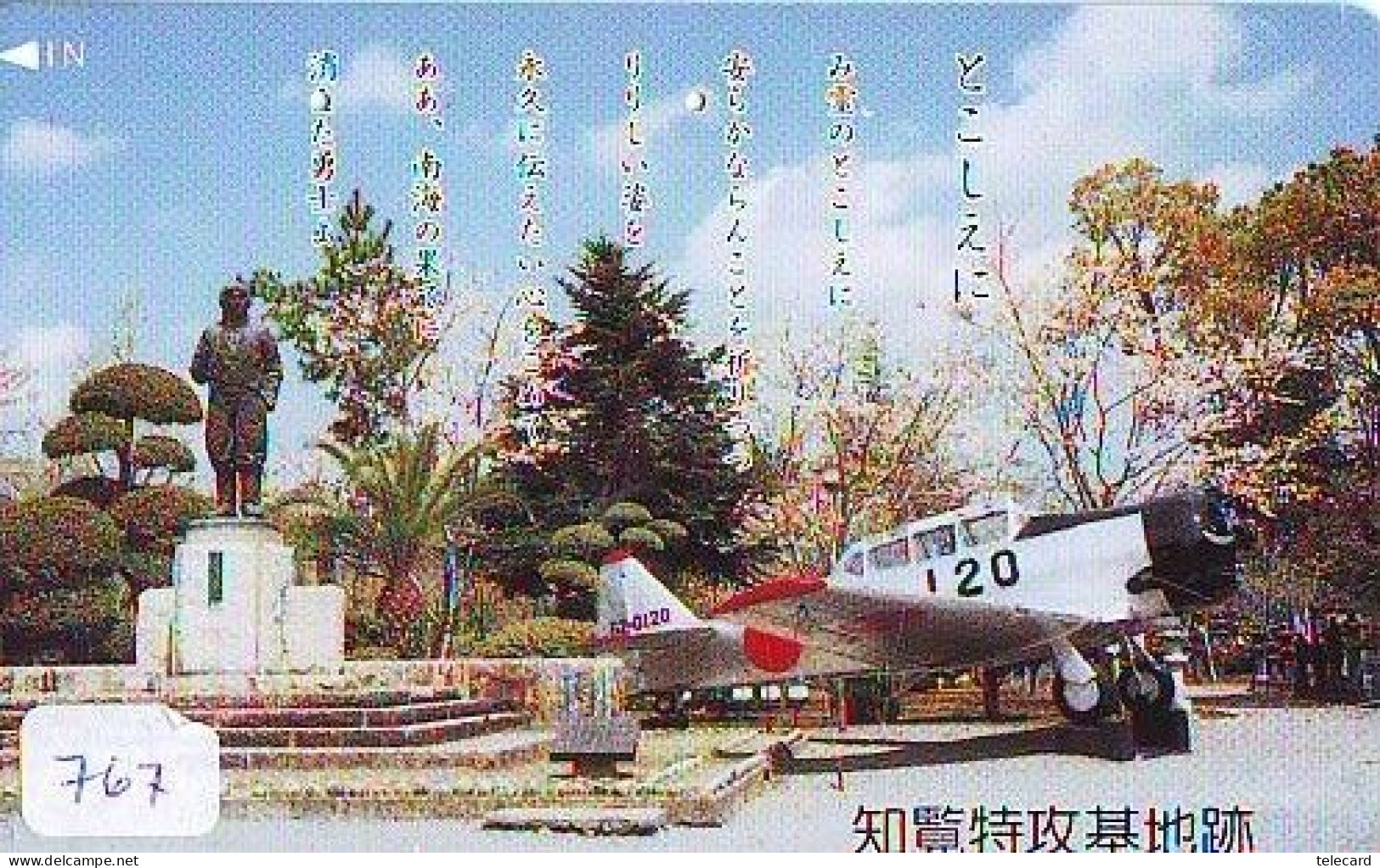 TELECARTE JAPON * MILITAIRY AVION  (767)  Flugzeuge * Airplane * Aeroplano * PHONECARD JAPAN * ARMEE * LEGER VLIEGTUIG - Army