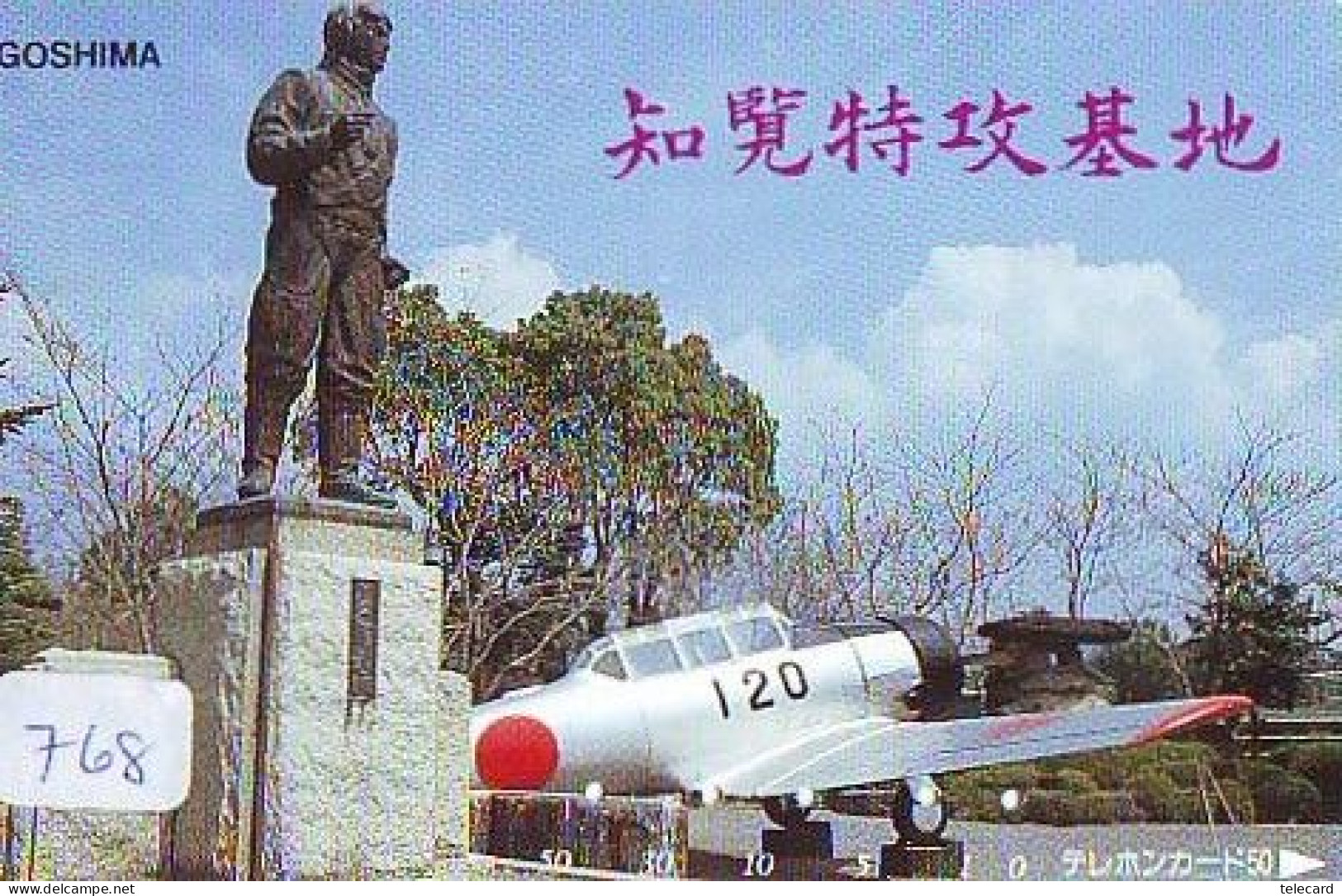 TELECARTE JAPON * MILITAIRY AVION  (768)  Flugzeuge * Airplane * Aeroplano * PHONECARD JAPAN * ARMEE * LEGER VLIEGTUIG - Leger