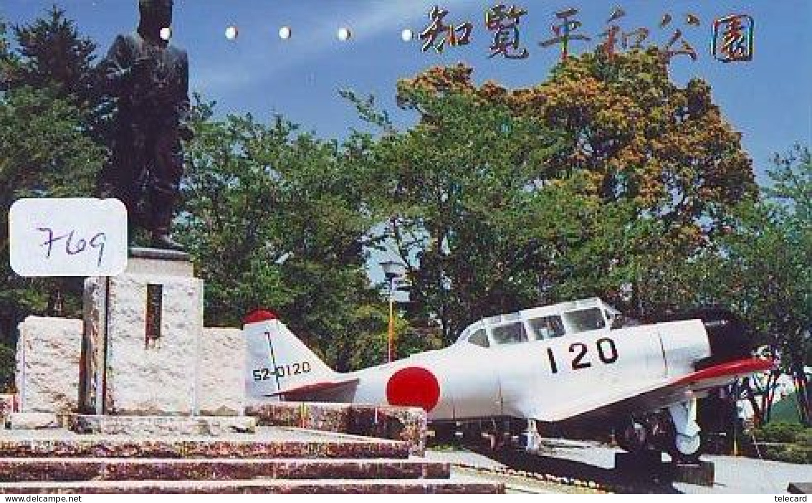 TELECARTE JAPON * MILITAIRY AVION  (769)  Flugzeuge * Airplane * Aeroplano * PHONECARD JAPAN * ARMEE * LEGER VLIEGTUIG - Armée