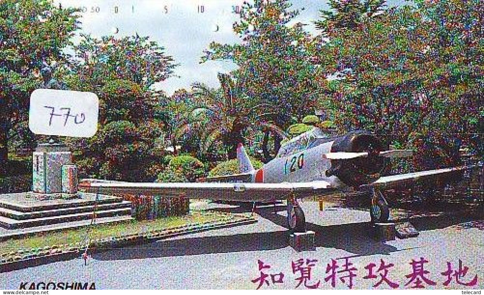 TELECARTE JAPON * MILITAIRY AVION  (770)  Flugzeuge * Airplane * Aeroplano * PHONECARD JAPAN * ARMEE * LEGER VLIEGTUIG - Army