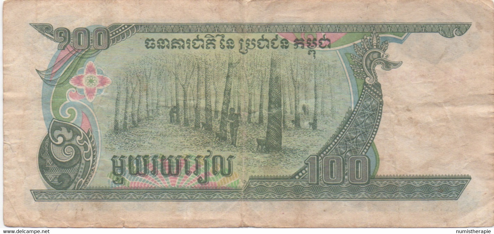 Cambodge Cambodia : 100 Riels 1990 : Mauvais état - Cambodge