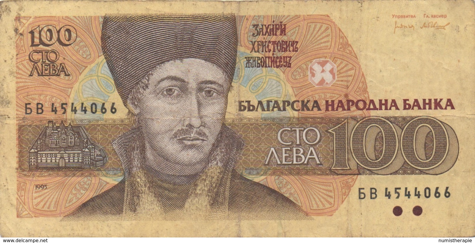 Bulgarie Bulgaria : 100 Leba 1995 - Bulgarije