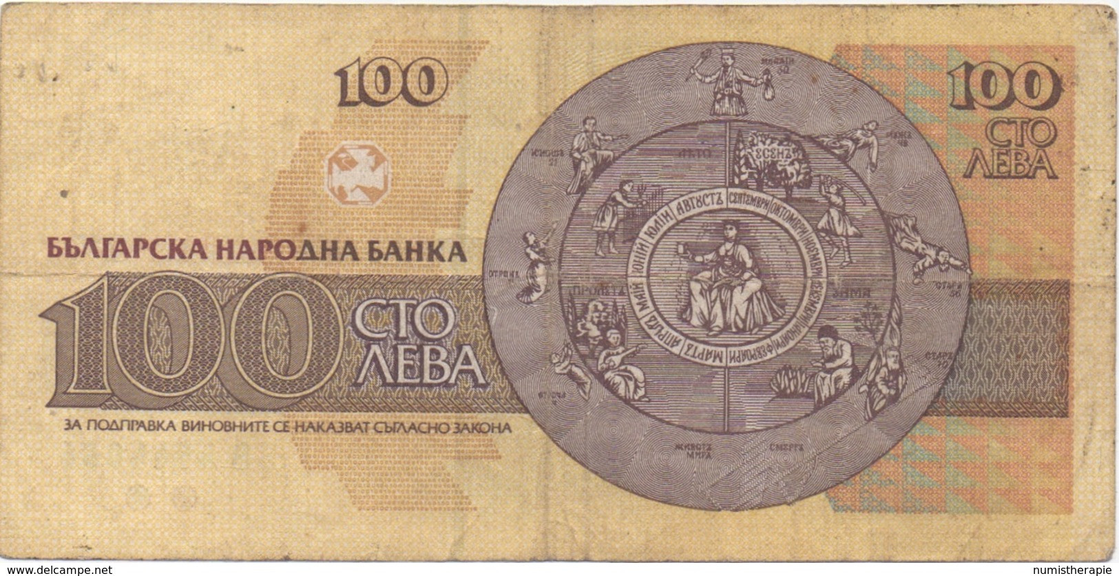 Bulgarie Bulgaria : 100 Leba 1995 - Bulgaria