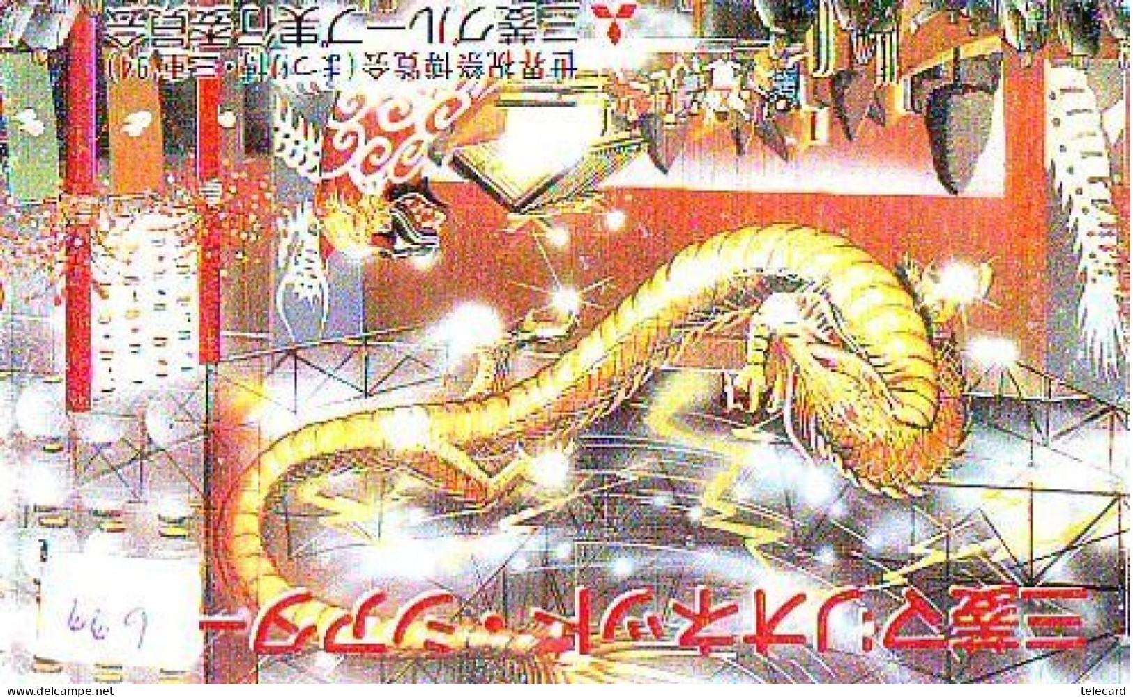 Télécarte Japon * DRAGON L'ESTRAGON DRACHE DRAGÓN DRAGO (669) Zodiaque - Zodiac Horoscope * Phonecard Japan - Zodiaque