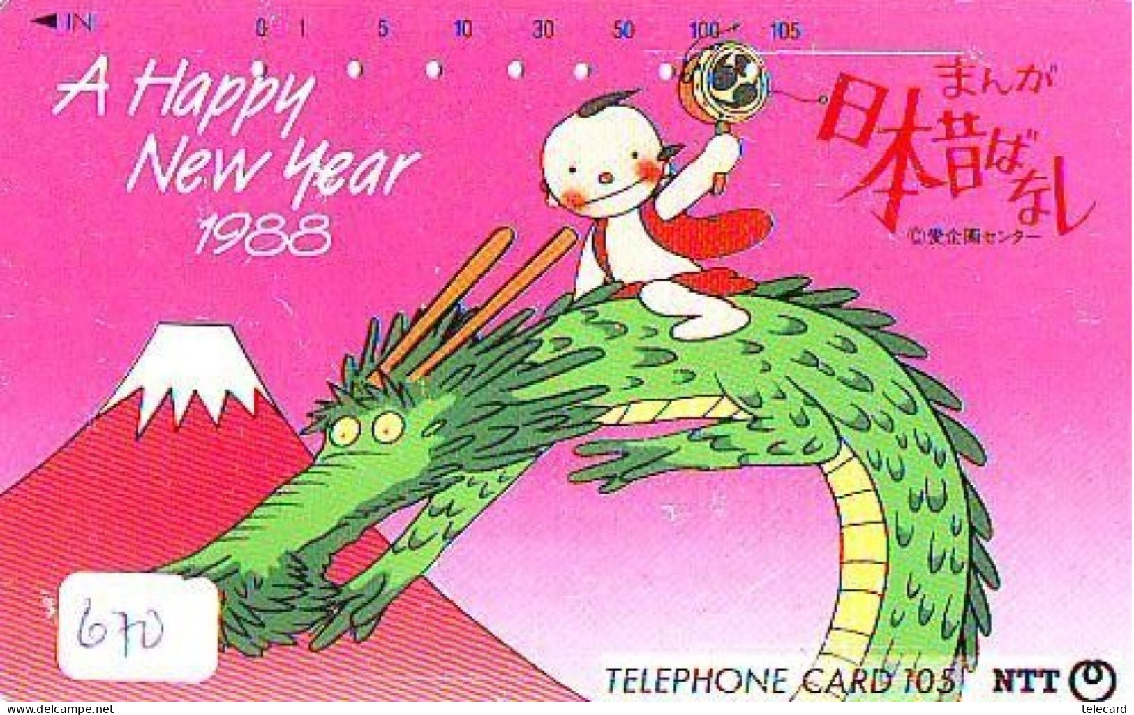 Télécarte Japon * DRAGON L'ESTRAGON DRACHE DRAGÓN DRAGO (670) Zodiaque - Zodiac Horoscope * Phonecard Japan - Sternzeichen