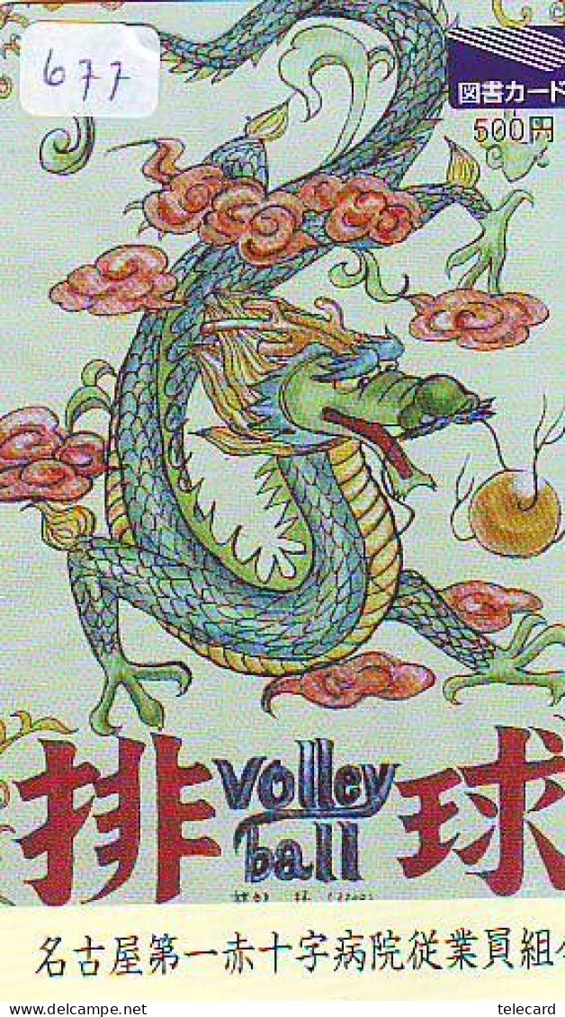 Télécarte Japon * DRAGON L'ESTRAGON DRACHE DRAGÓN DRAGO (677) Zodiaque - Zodiac Horoscope * Phonecard Japan - Zodiaco