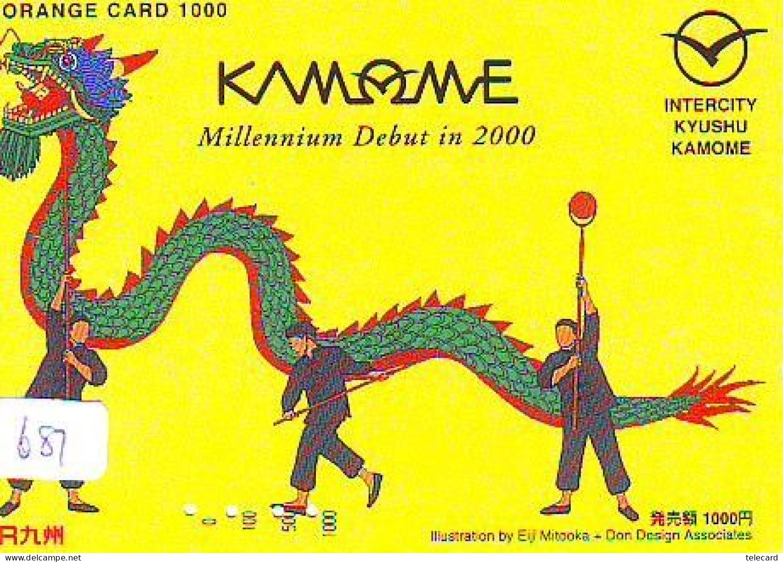 Télécarte Japon * DRAGON L'ESTRAGON DRACHE DRAGÓN DRAGO (681) Zodiaque - Zodiac Horoscope * Phonecard Japan - Dierenriem