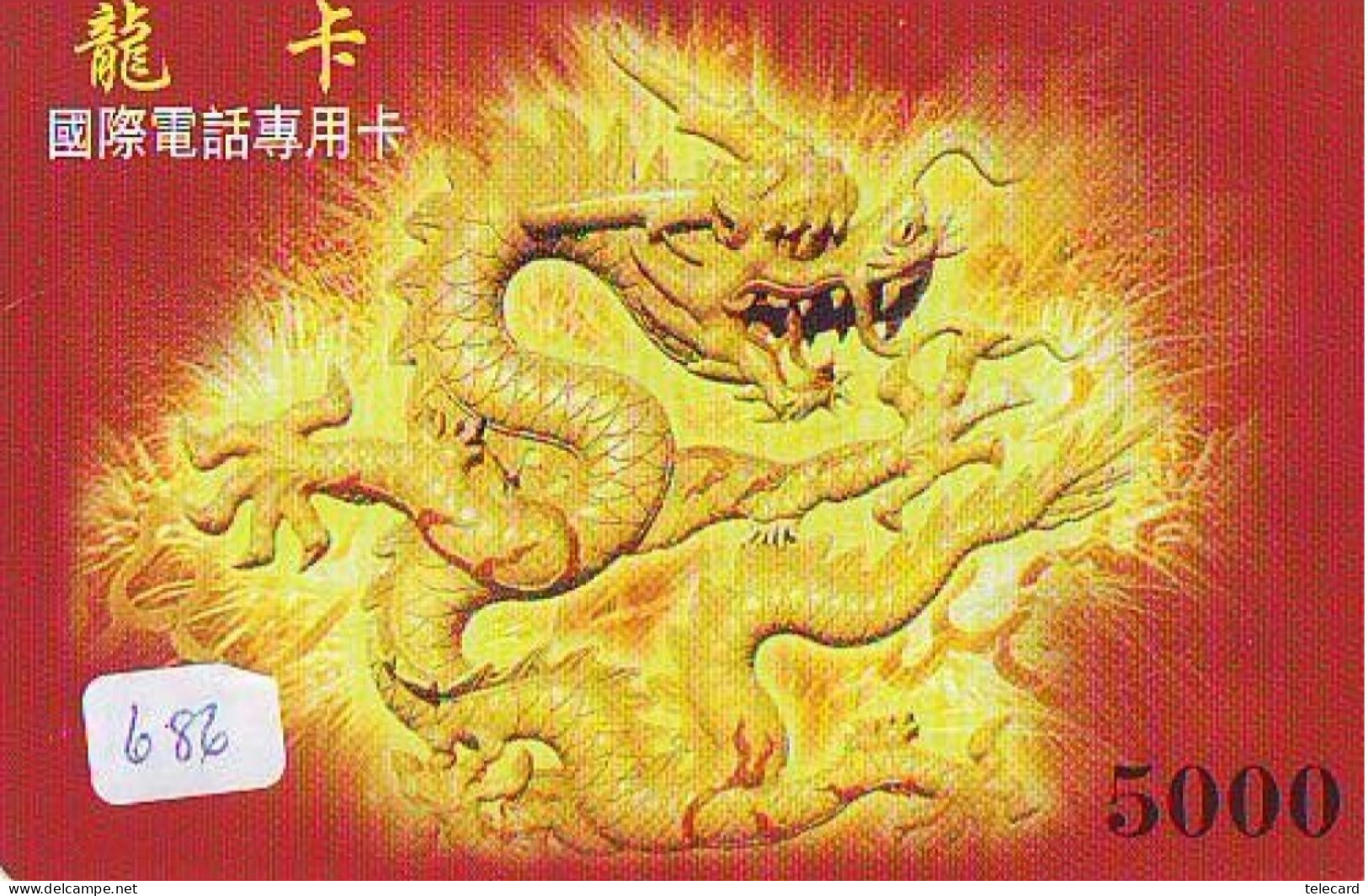 Télécarte Japon * DRAGON L'ESTRAGON DRACHE DRAGÓN DRAGO (686) Zodiaque - Zodiac Horoscope * Phonecard Japan - Zodiaque