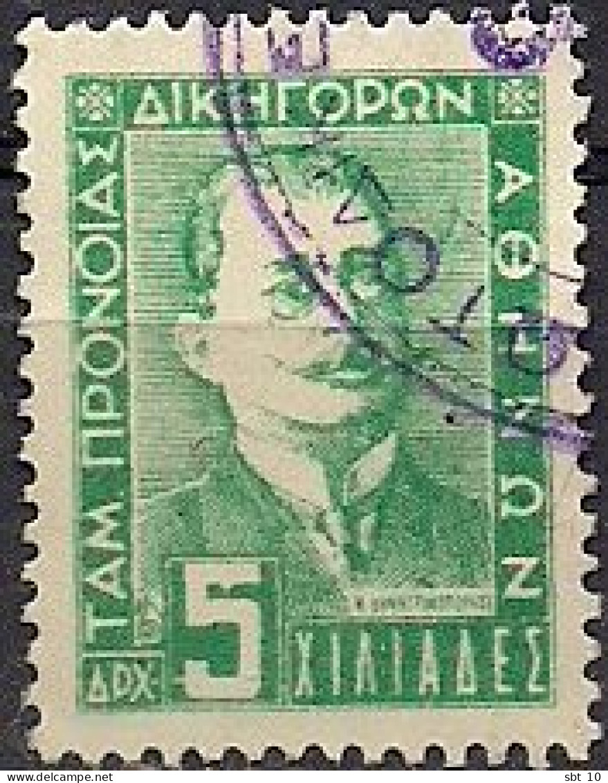 Greece - Providence Fund Of Athenian Lawyers 5.000dr Revenue Stamp - Used - Revenue Stamps