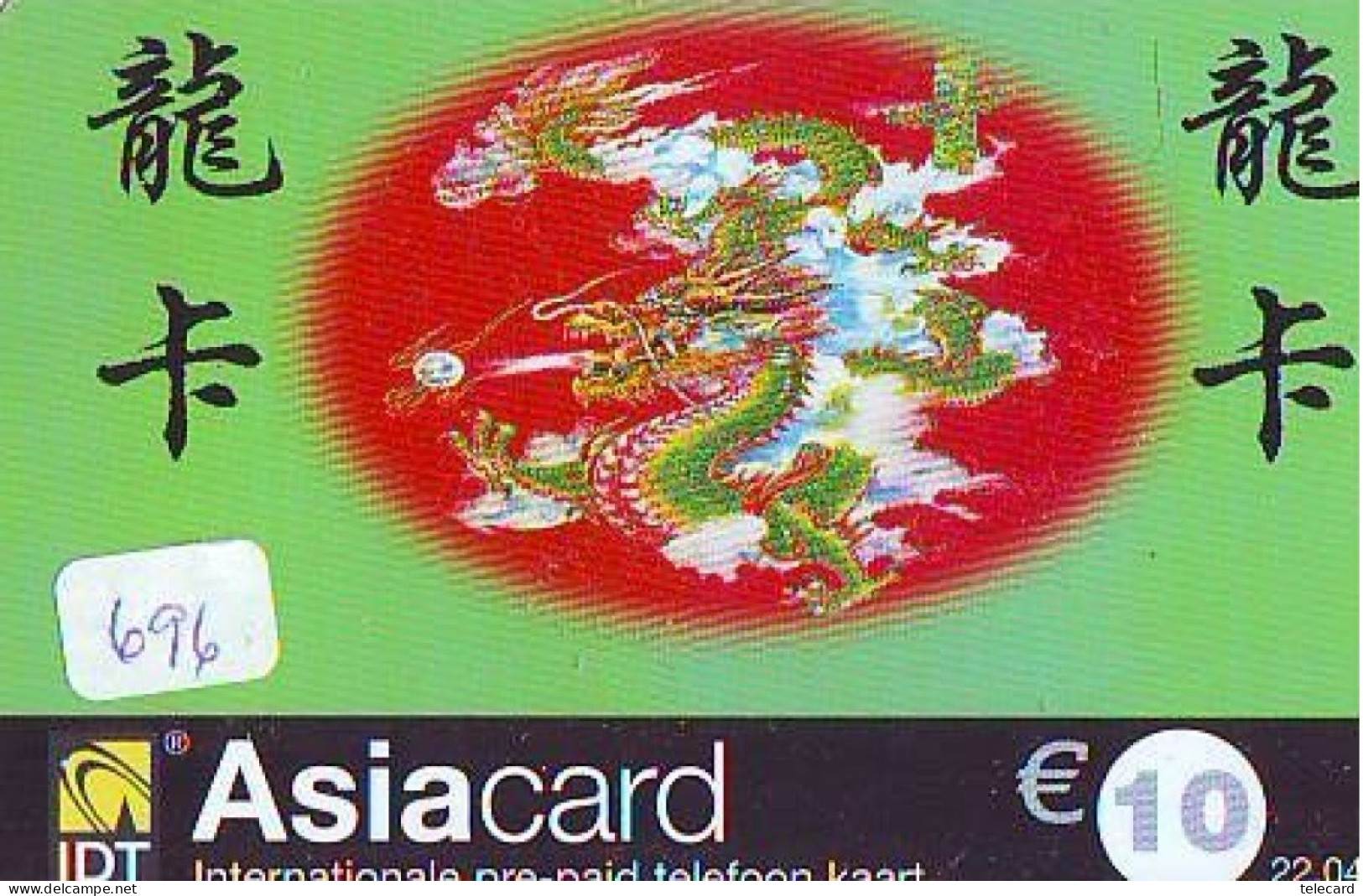 Télécarte Japon * DRAGON L'ESTRAGON DRACHE DRAGÓN DRAGO (696) Zodiaque - Zodiac Horoscope * Phonecard Japan - Zodiaque