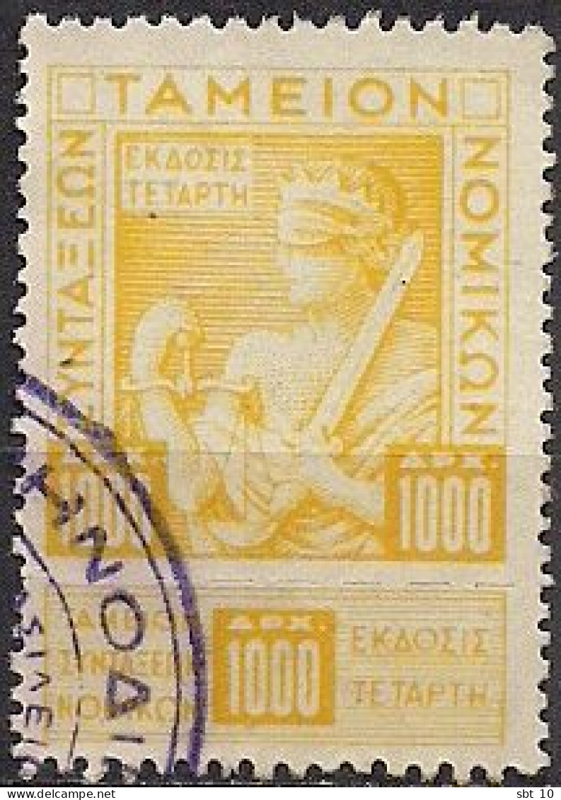 Greece - Lawyers' Pension Fund 100dr Revenue Stamp - Used - Revenue Stamps