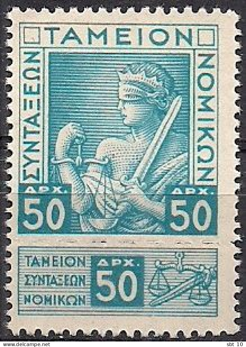 Greece - Lawyers' Pension Fund 50dr Revenue Stamp - Used - Fiscales