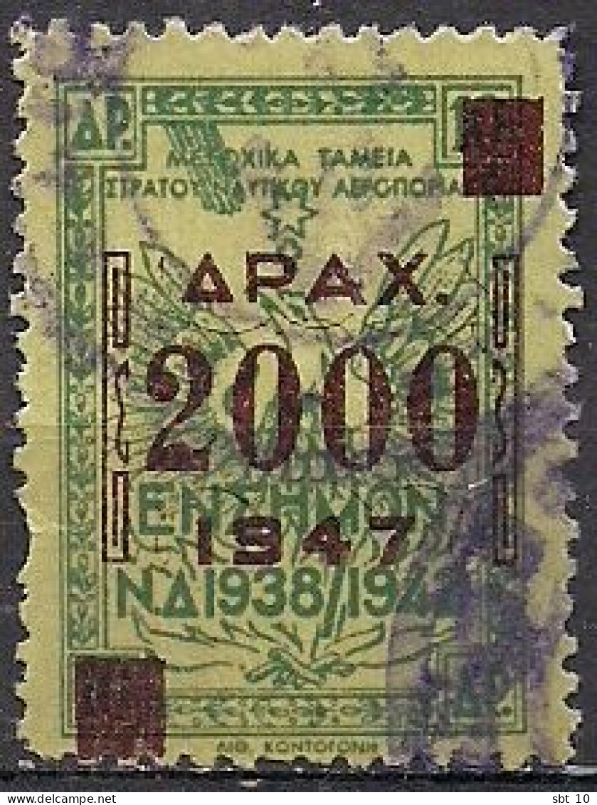 Greece - SHARE FUND OF ARMY Or Participial Fund Of Army Overprint 2000dr Revenue Stamp - Used - Fiscale Zegels