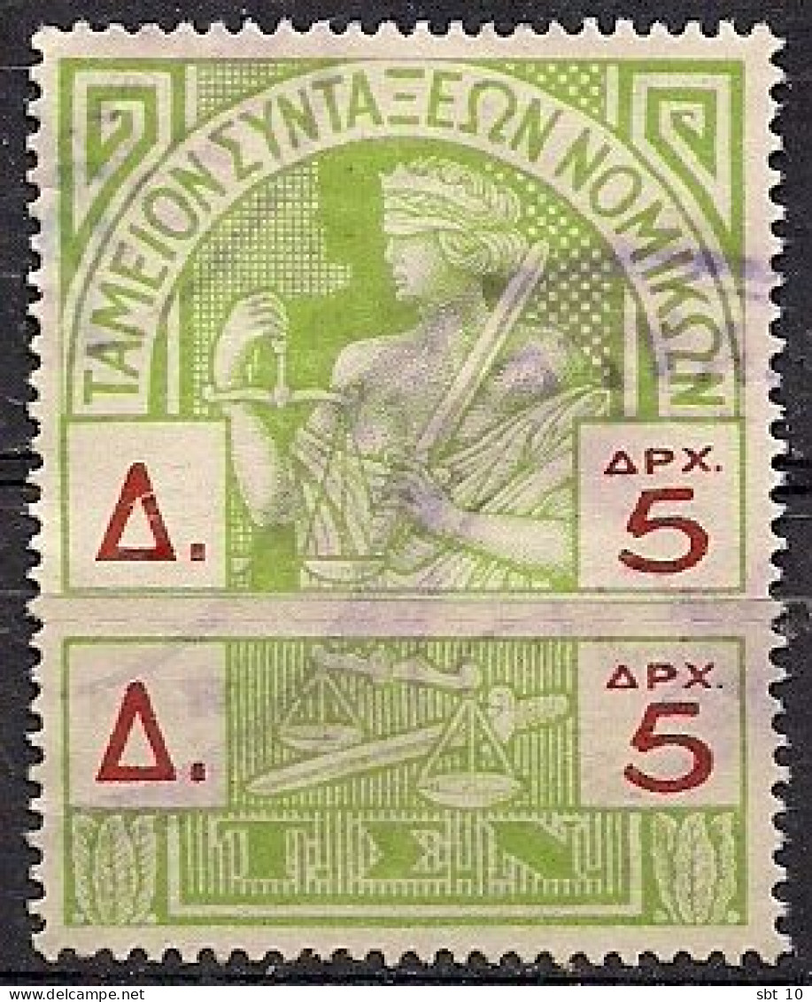 Greece - Lawyers' Pension Fund 5dr Revenue Stamp - Used - Revenue Stamps