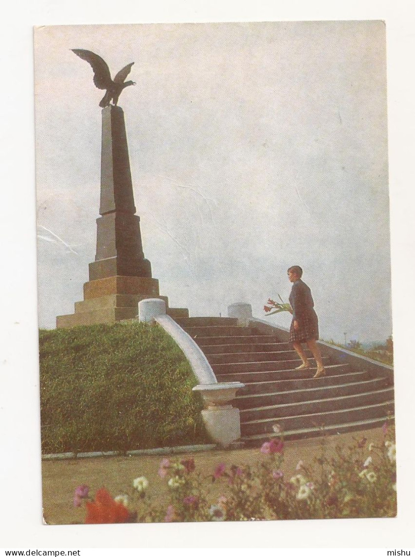 FA17 - Postcard - MOLDOVA - Bender, Monumentul Ostasilor Din Regimentul Nr 55 Podols, Uncirculated 1972 - Moldawien (Moldova)