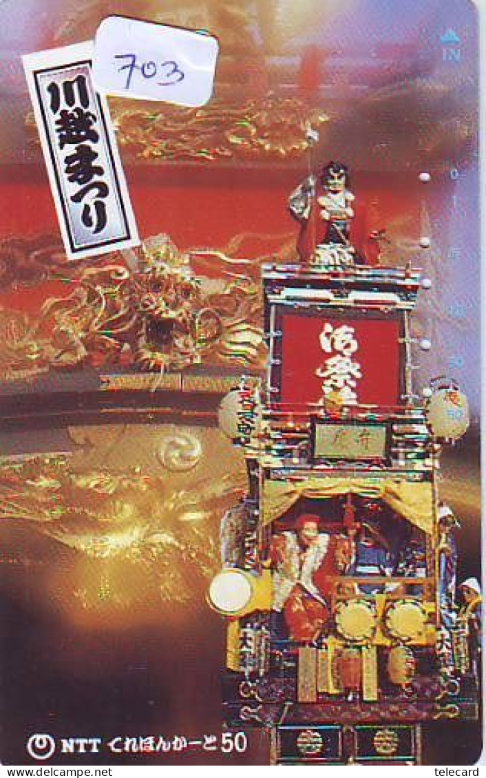 Télécarte Japon * DRAGON L'ESTRAGON DRACHE DRAGÓN DRAGO (703) Zodiaque - Zodiac Horoscope * Phonecard Japan - Zodiaco