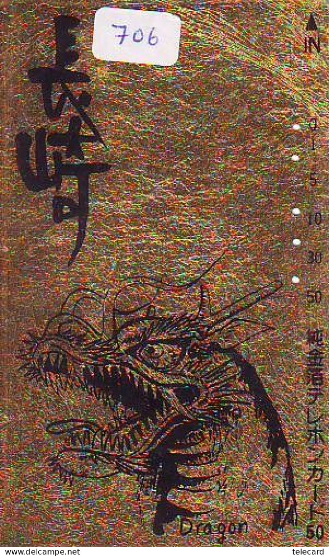 Télécarte Japon * DRAGON L'ESTRAGON DRACHE DRAGÓN DRAGO (706) Zodiaque - Zodiac Horoscope * Phonecard Japan - Zodiaco