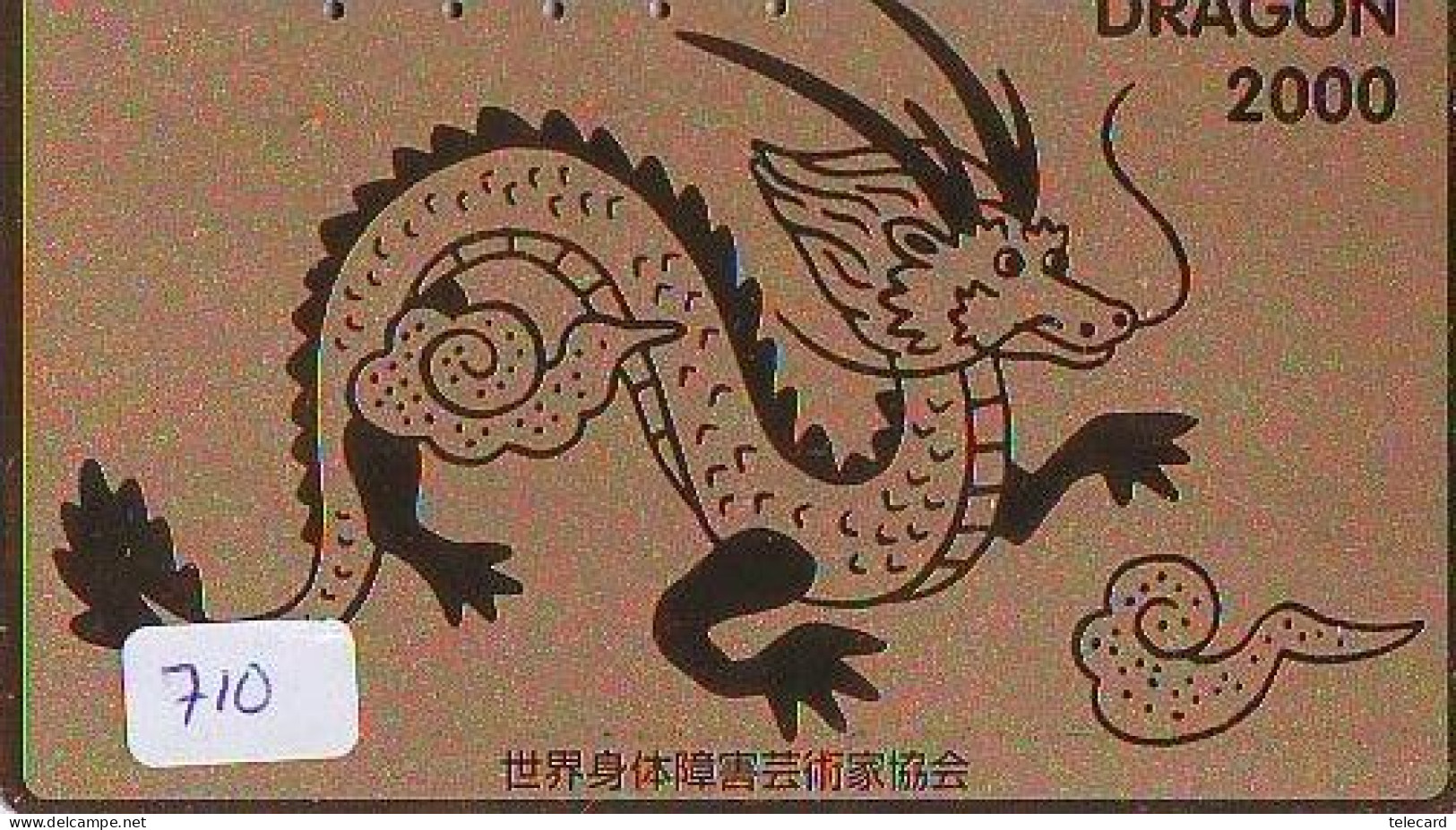 Télécarte Japon * DRAGON L'ESTRAGON DRACHE DRAGÓN DRAGO (710) Zodiaque - Zodiac Horoscope * Phonecard Japan - Dierenriem