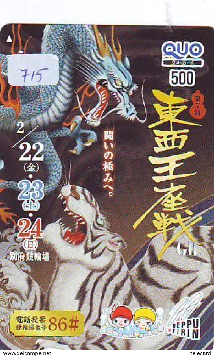 Télécarte Japon * DRAGON L'ESTRAGON DRACHE DRAGÓN DRAGO (715) Zodiaque - Zodiac Horoscope * Phonecard Japan - Zodiaque