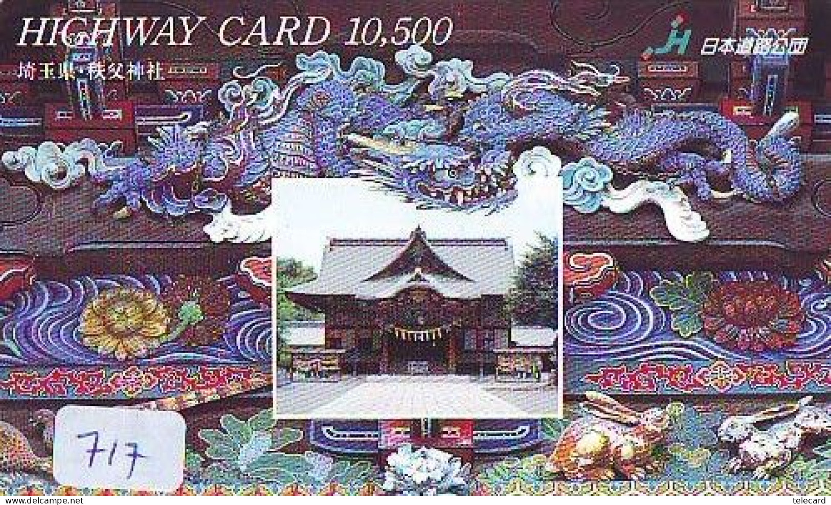 Télécarte Japon * DRAGON L'ESTRAGON DRACHE DRAGÓN DRAGO (717) Zodiaque - Zodiac Horoscope * Phonecard Japan - Dierenriem
