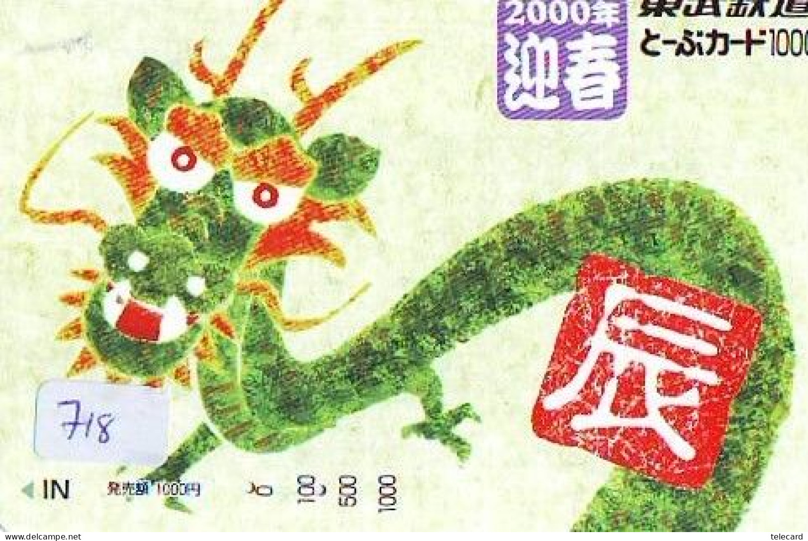 Télécarte Japon * DRAGON L'ESTRAGON DRACHE DRAGÓN DRAGO (718) Zodiaque - Zodiac Horoscope * Phonecard Japan - Zodiac