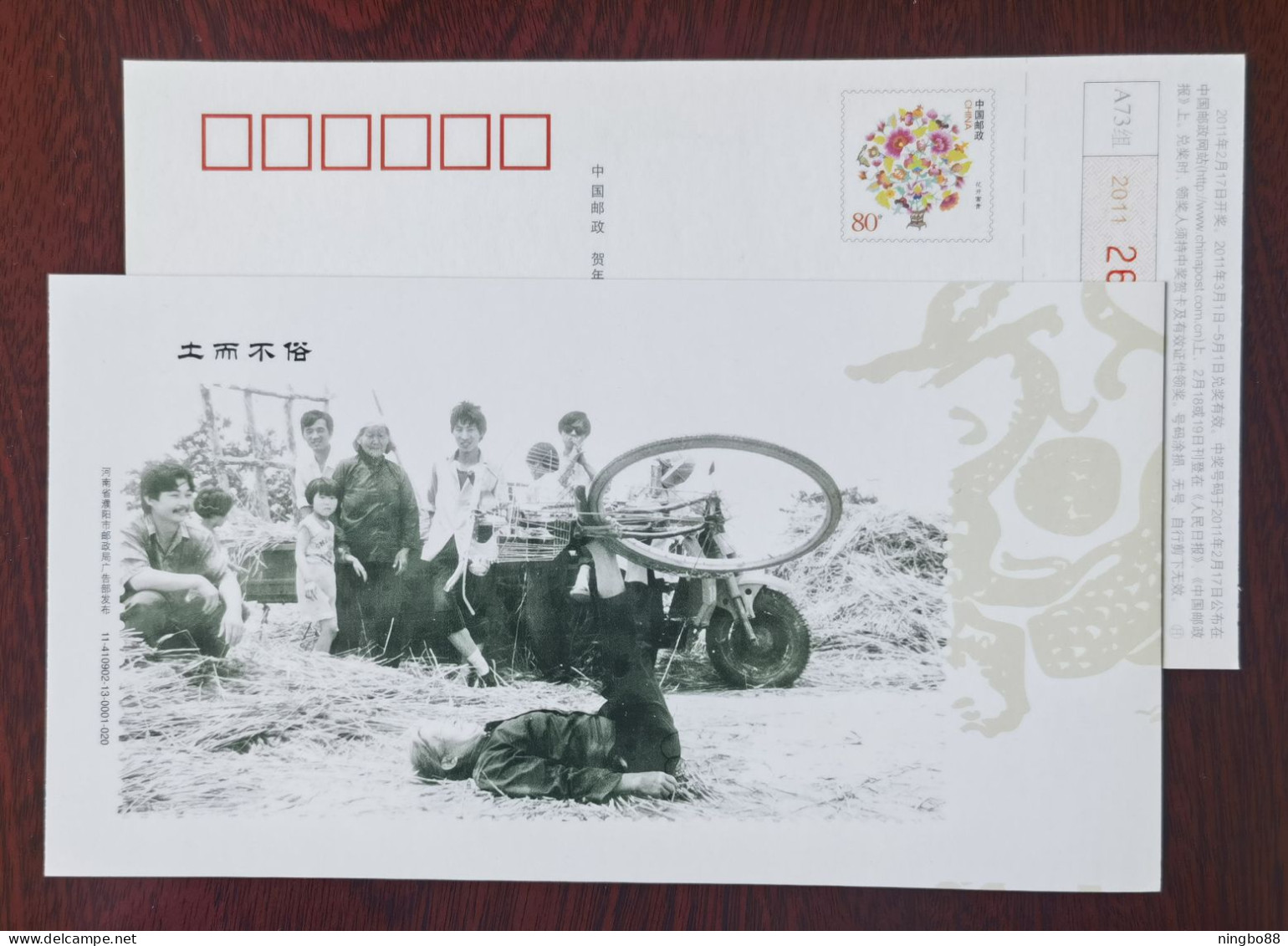 Foot Pedal Bicycle,China 2011 Attractive Puyang Folk Arts Advertising Pre-stamped Card - Wielrennen