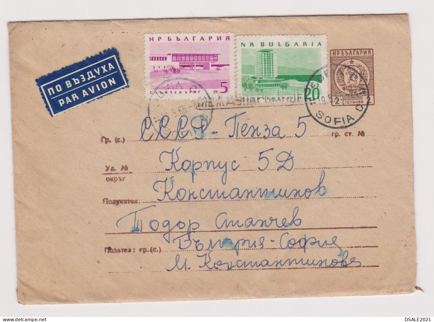 Bulgaria Bulgarie Postal Stationery Cover PSE, Entier, Airmail W/Topic Definitive Stamps, Sent 1964 To USSR (66234) - Sobres