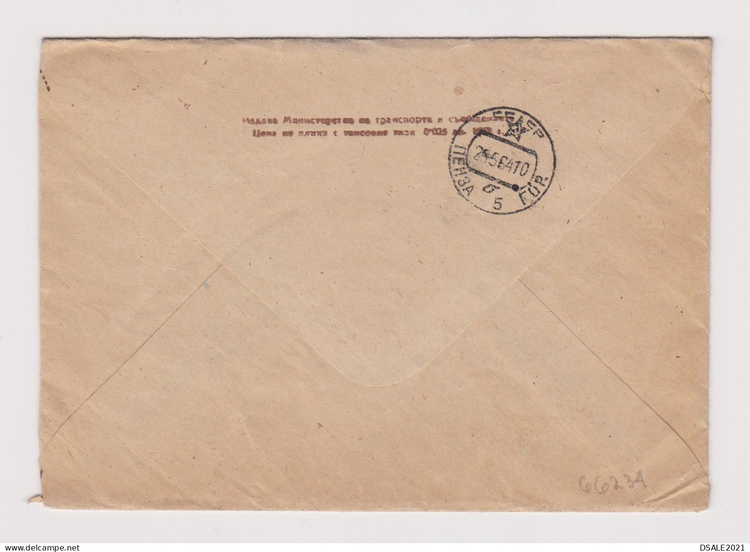 Bulgaria Bulgarie Postal Stationery Cover PSE, Entier, Airmail W/Topic Definitive Stamps, Sent 1964 To USSR (66234) - Sobres