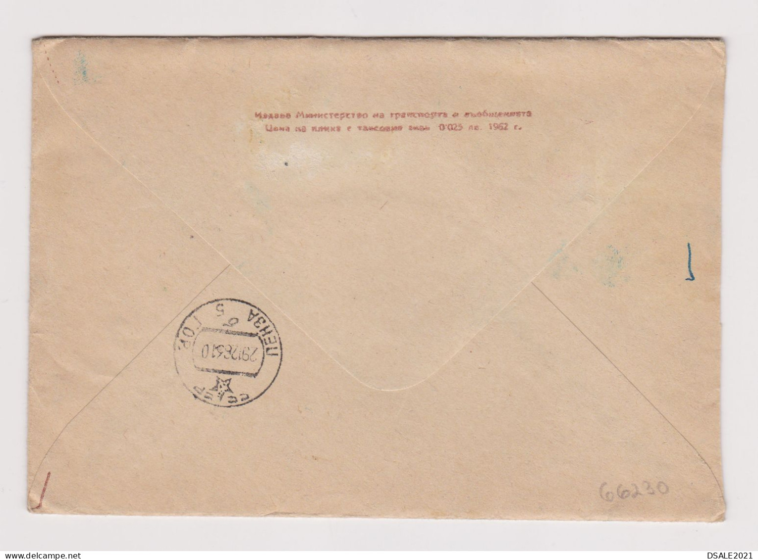 Bulgaria Bulgarie Postal Stationery Cover PSE, Entier, Airmail W/Topic Definitive Stamps, Sent 1963 To USSR (66230) - Briefe
