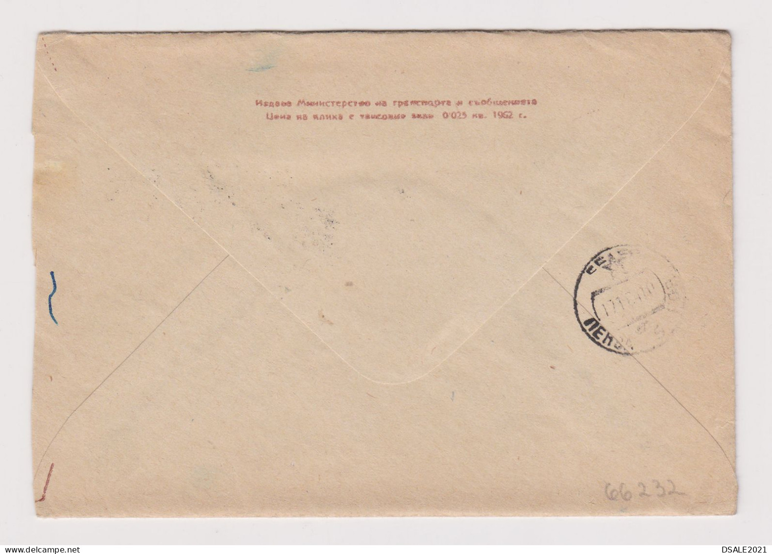 Bulgaria Bulgarie Postal Stationery Cover PSE, Entier, Airmail W/Topic Definitive Stamps, Sent 1960s To USSR (66232) - Enveloppes