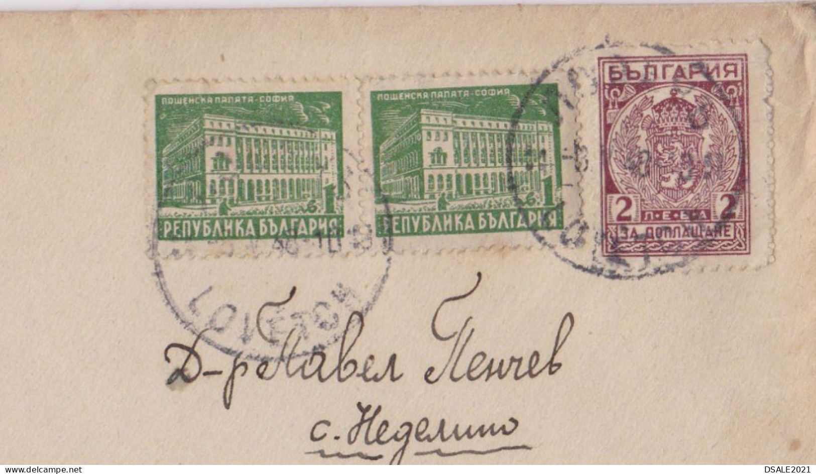 Bulgaria Bulgarie Bulgarien Cover 1948 Sent Lovetch To Zlatograd With Postage Due Stamp Mi#40 (2Lv.) Unusual (66282) - Covers & Documents