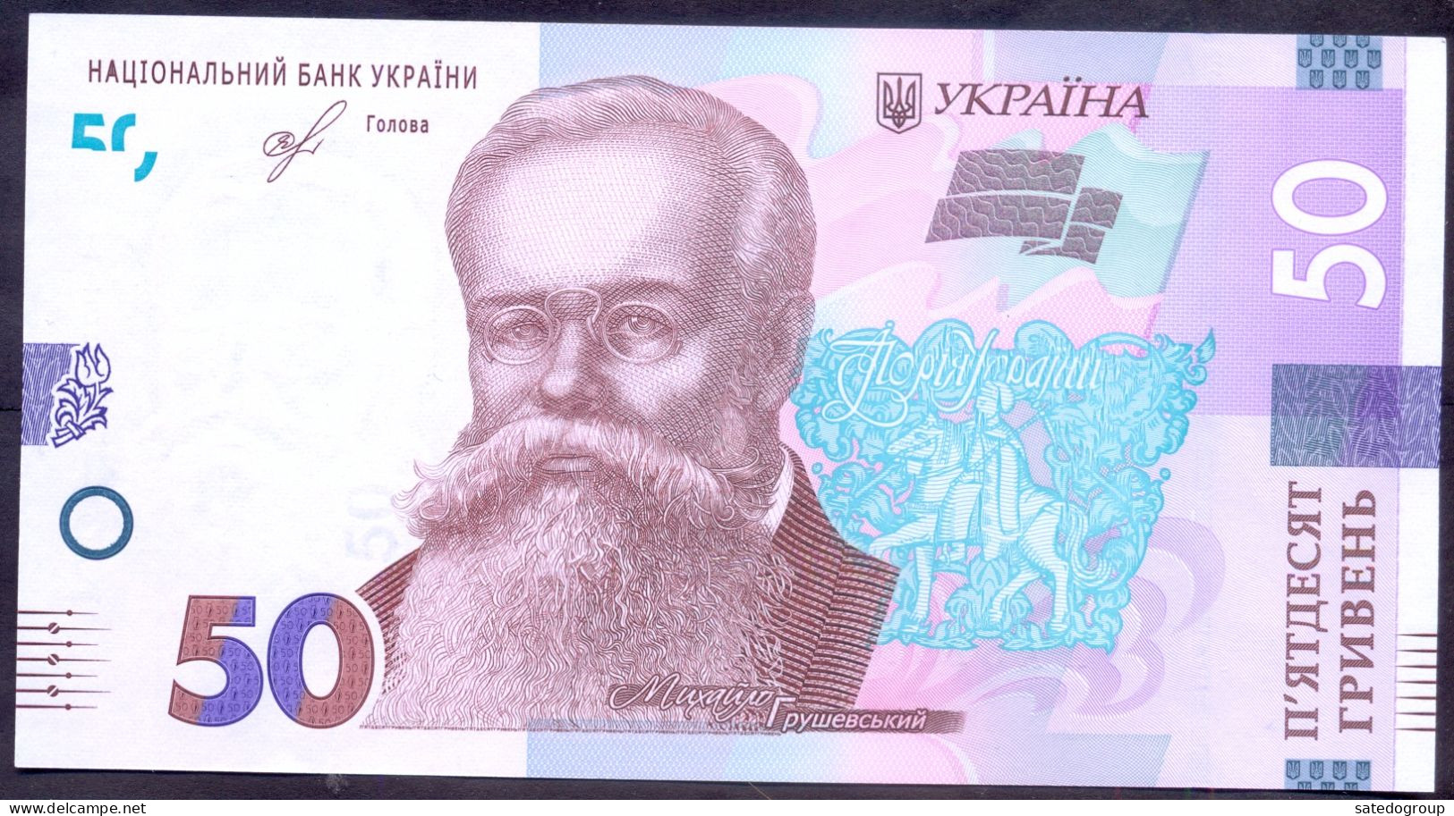 Ukraine 50 Hriven 2019 UNC P- WB126 - Ukraine