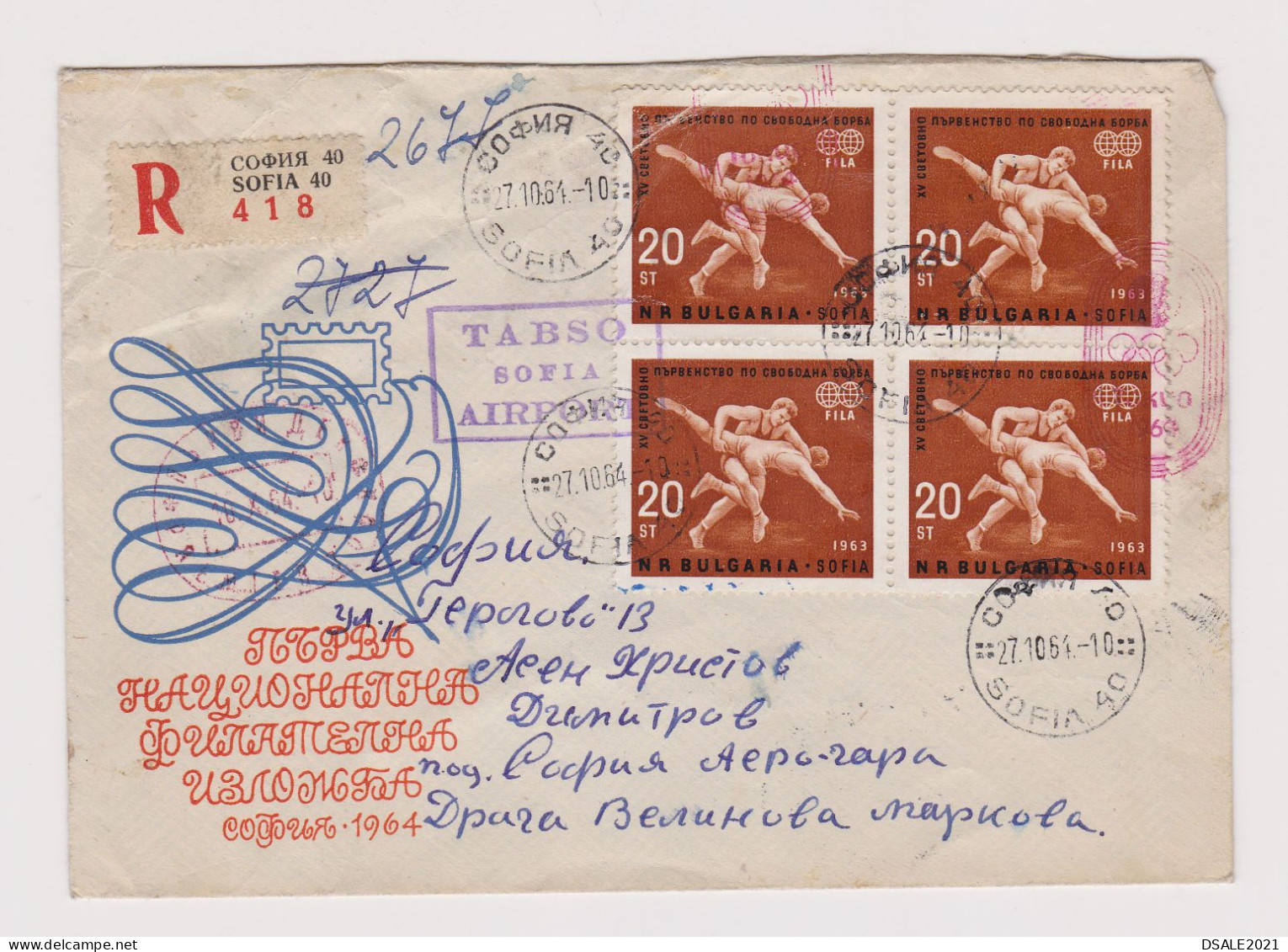 Bulgaria Bulgarie 1964 TABSO SOFIA AIRPORT Registered Cover W/Topic Stamps Mi#1384 (4x20st.) FILA Wrestling (66337) - Lucha