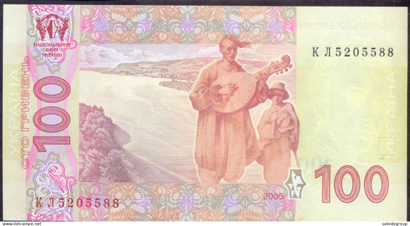 Ukraine 100 Hriven 2005 UNC P- 122a - Ukraine