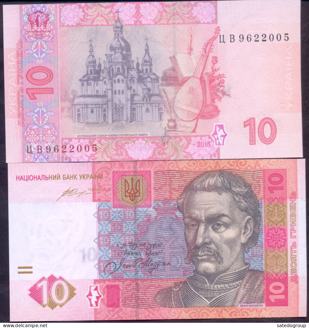 Ukraine 10 Hriven 2015 UNC P-119Ad - Ucrania