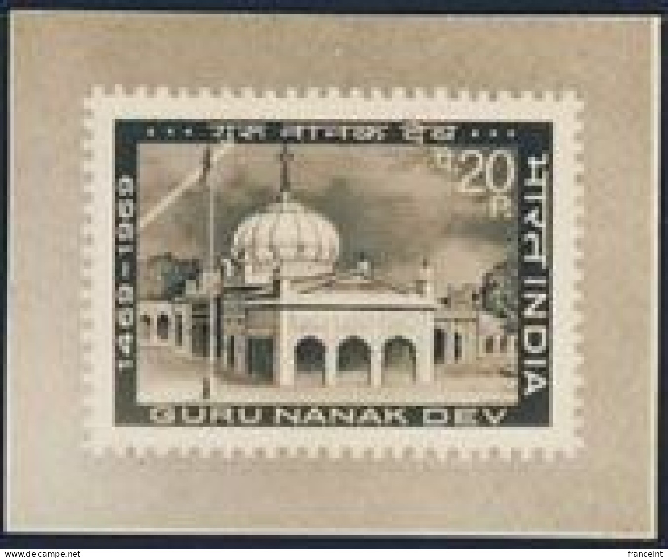 INDIA(1969) Guru Nanak Dev Mausoleum. Photographic Proof From The Archives Of India Security Printers. These Proofs Were - Plaatfouten En Curiosa